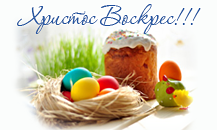 ASG wishes you Happy Easter!