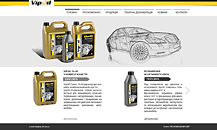 VipOil web-site in three languages