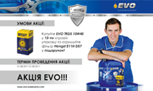 EVO Promotion extended!