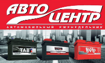 TAB: 50 years of our energy