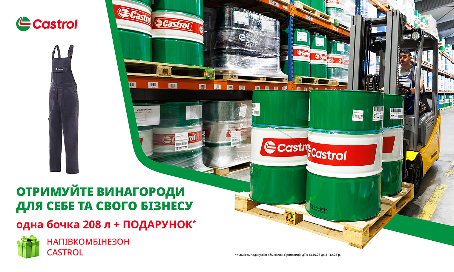 PROMOTION FROM CASTROL!