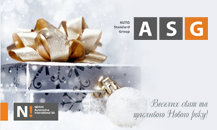 Merry Christmas and a Happy 2019!