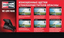 Champion's recommendations