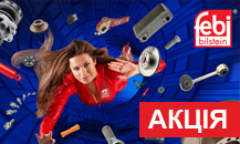 Febi promotion