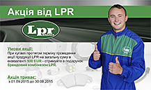LPR Promo