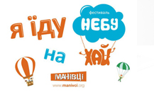 Festival "NEBU-KHAY"