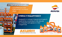 Repsol promotion