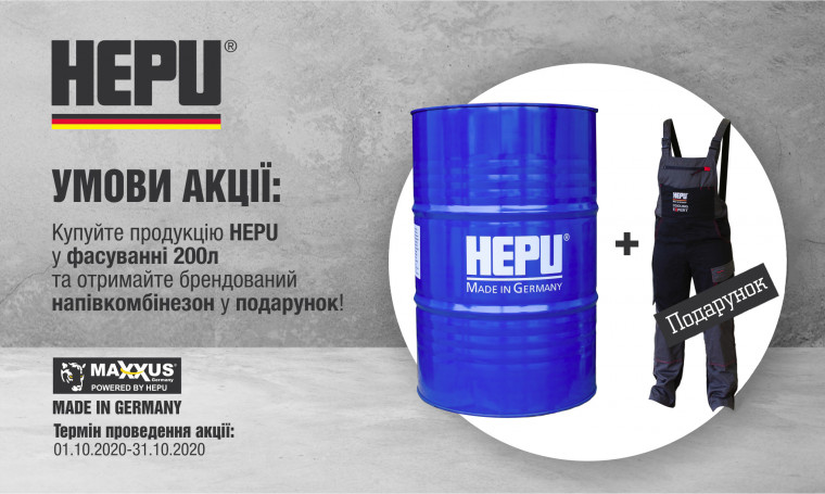 Помпа hepu ваз