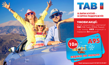 Summer promotion TAB: buy in July – travel in August!