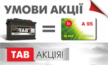 TAB promotion