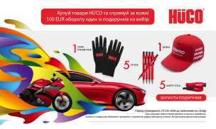 АКЦІЯ HÜCO