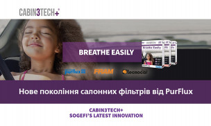 PurFlux new ceneration of cabin air filters