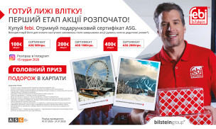 ГОТУЙ ЛИЖІ ВЛІТКУ!