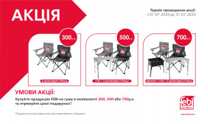 Febi promotion