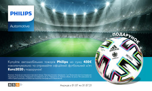 Акція Philips
