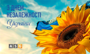 Auto Standard Group вітає всіх з Днем Незалежності України!