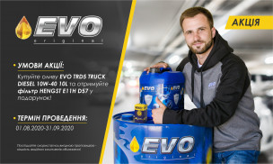 EVO promotion continues!