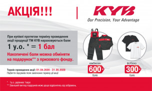 KYB promotion continues!