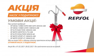 REPSOL promotion