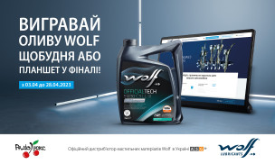 Акція ЛЮКС-ВОДІЙ