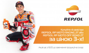 REPSOL promotion