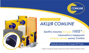 Exclusive winter promotion from Comline!