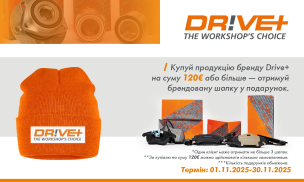АКЦІЯ ВІД DR!VE+