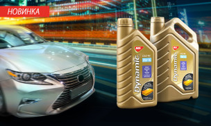 Новинка! Моторна олива MOL Dynamic Gold NG 0W-16