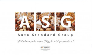 З Новим роком та Різдвом Христовим!