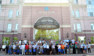 All-Ukrainian TAB Conference