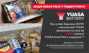 Акція YUASA - Snack Pack