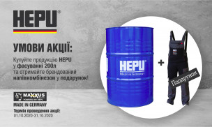 HEPU promotion