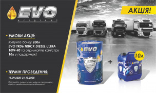 EVO promotion continues!