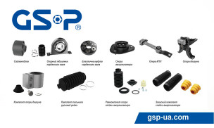 Новини від GSP