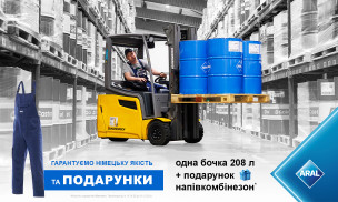 PROMOTION FROM ARAL!