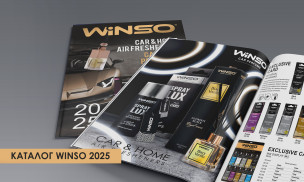 КАТАЛОГ WINSO 2025