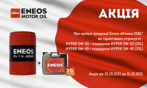 Акція ENEOS