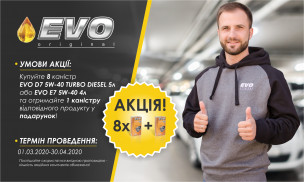 EVO promotion continues!