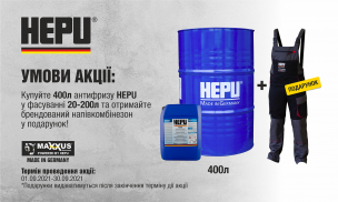 Акція HEPU