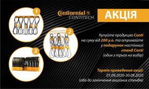 ContiTech promotion