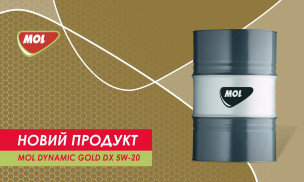Новий продукт - MOL DYNAMIC GOLD DX 5W-20