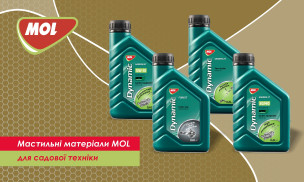 Мастильні матеріали MOL для садової техніки