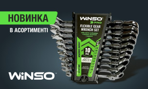 New products WINSO!