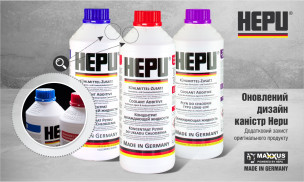 The new HEPU bottles design