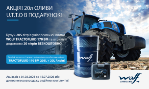 АКЦІЯ! 20л ОЛИВИ U.T.T.O В ПОДАРУНОК!
