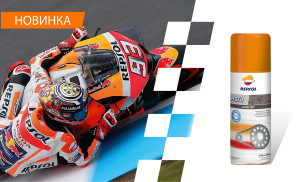 ASG portfolio expands with new REPSOL product