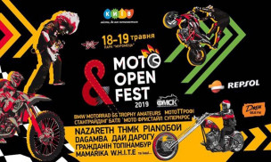 "Moto Open Fest - 2019"