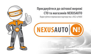 Join NEXUSAUTO program!