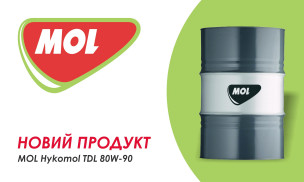 MOL Hykomol TDL 80W-90 new product
