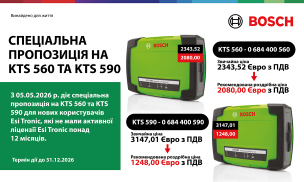 CПЕЦІАЛЬНА  ПРОПОЗИЦІЯ НА KTS 560 ТА KTS 590